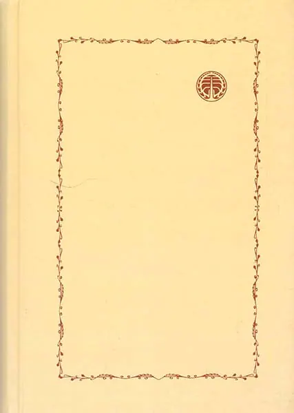 امیرکبیر و ایران